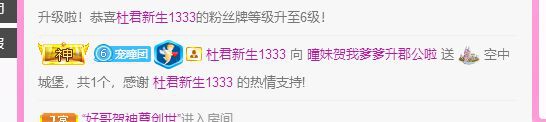 曈妹儿💜51818的图片