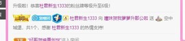 曈妹儿💜51818主播照片