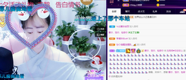 R♥冉主播照片