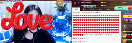 R♥冉主播照片