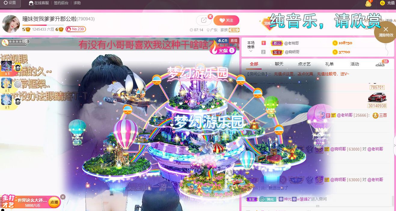 曈妹儿💜51818的图片