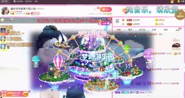 曈妹儿💜51818主播照片