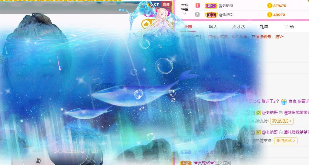 曈妹儿💜51818的图片