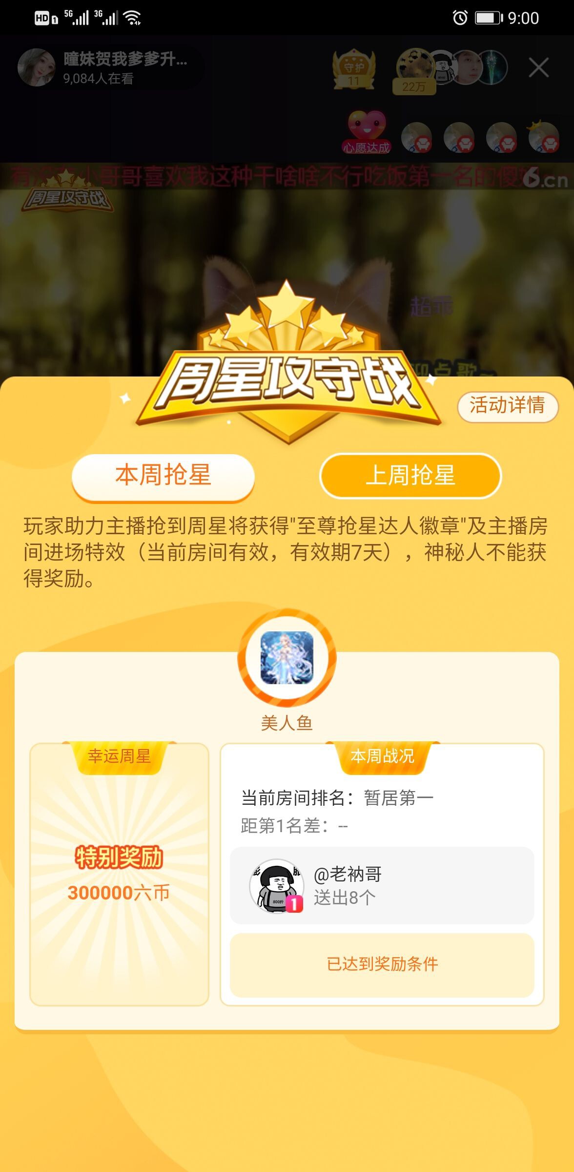 曈妹儿💜51818的图片