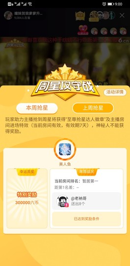 曈妹儿💜51818主播照片