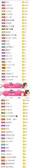 🍀冰雪❤️🍀加油的图片
