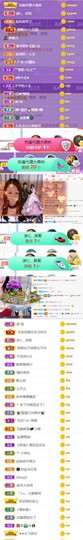 🍀冰雪❤️🍀加油的图片