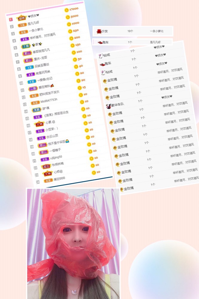 忆美❥❥❥的图片