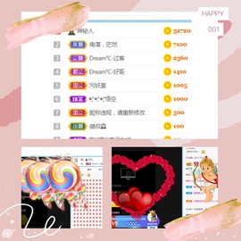 一路繁华，一场梦主播照片