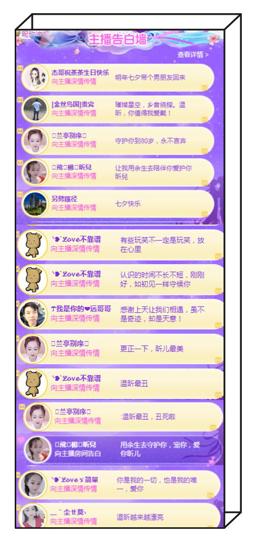 ╰つ〃薀昕🌷的图片