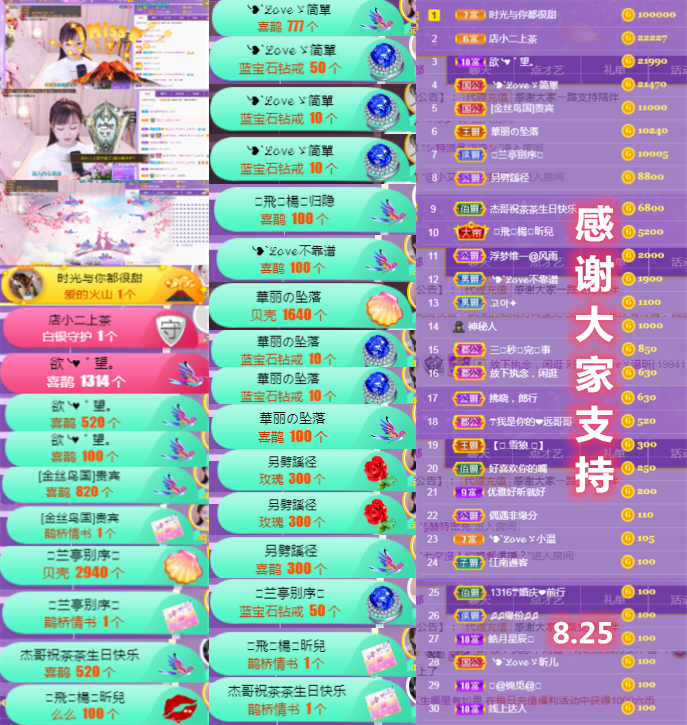 ╰つ〃薀昕🌷的图片