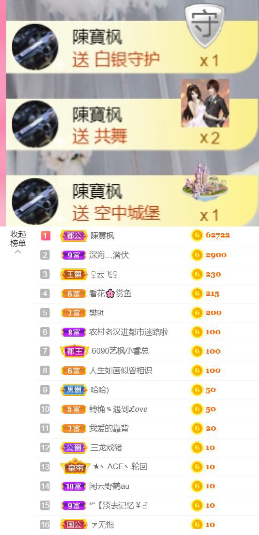 从小就驴🙃的图片
