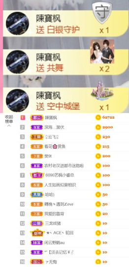 从小就驴🙃主播照片
