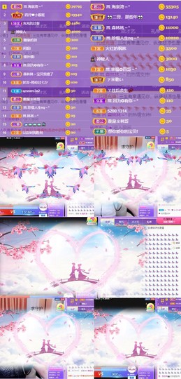 ℳ.休～*主播照片