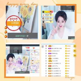Lッ♥✿小白白主播照片