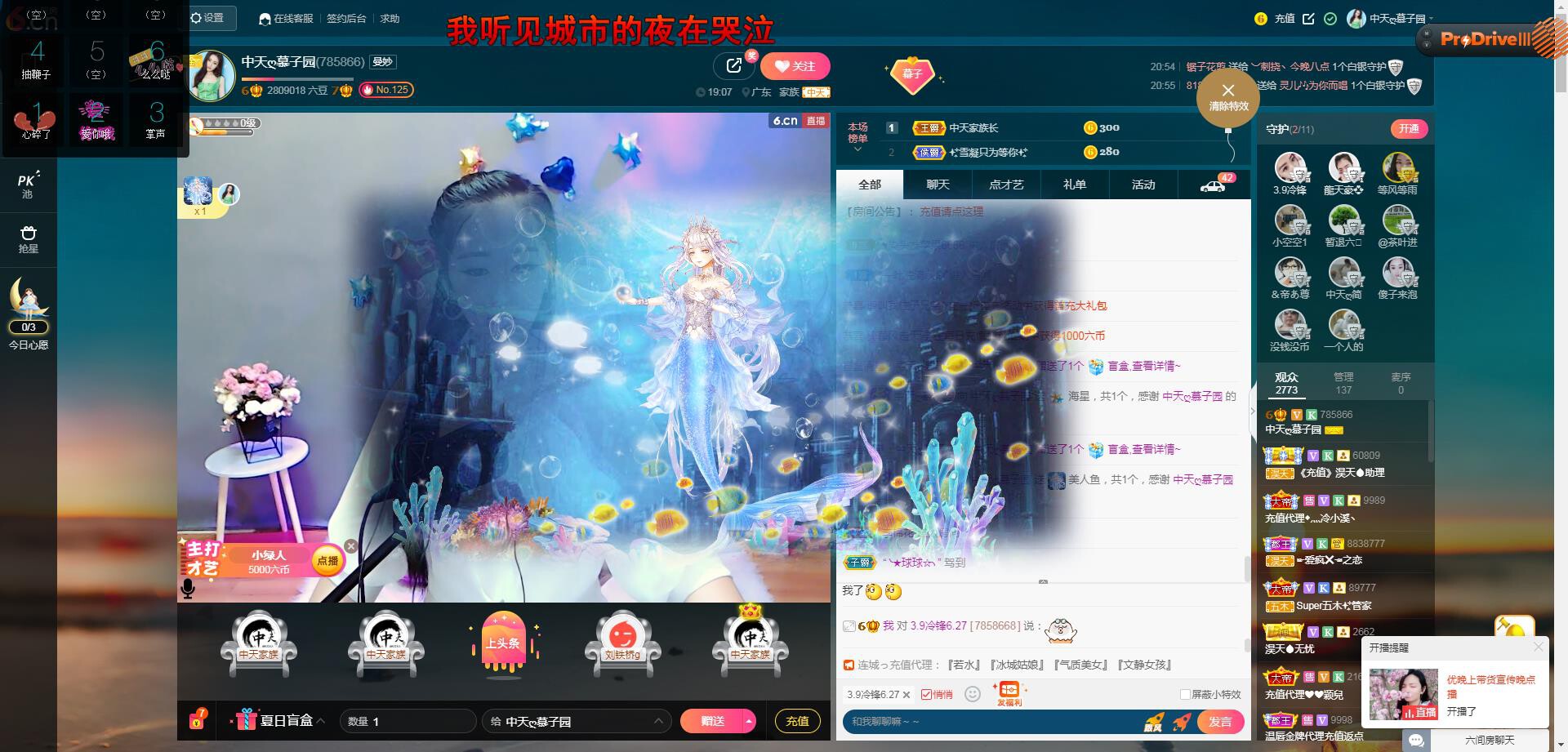*菜园子*的图片