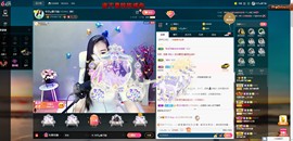 *菜园子*主播照片