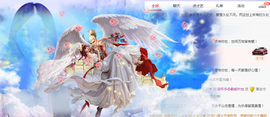 甜乐乐💞主播照片