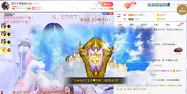 甜乐乐💞主播照片