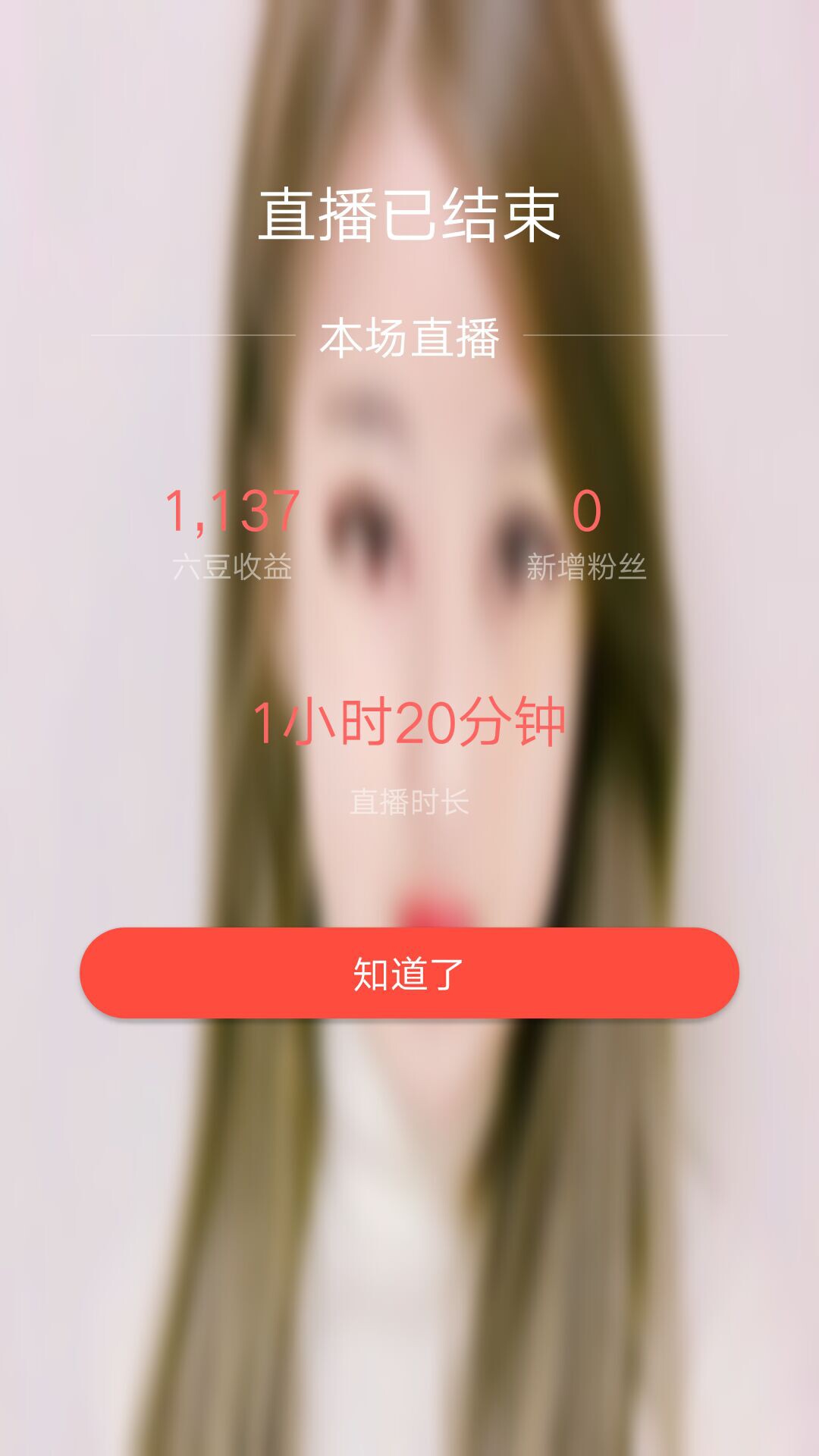 岚☆若冰♂的图片