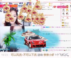 亲亲小虾主播照片