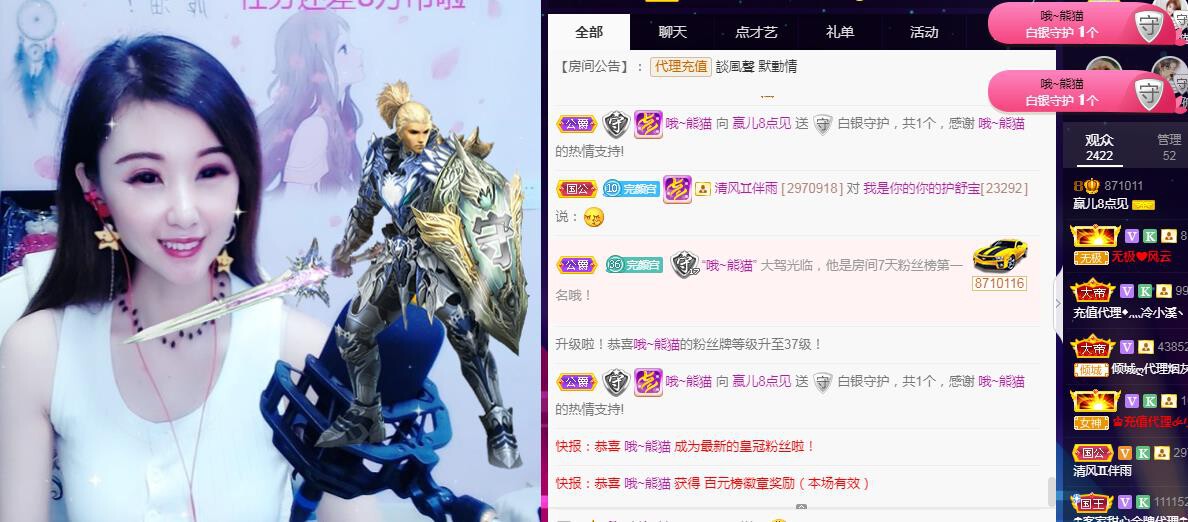 冰凌吖~的图片