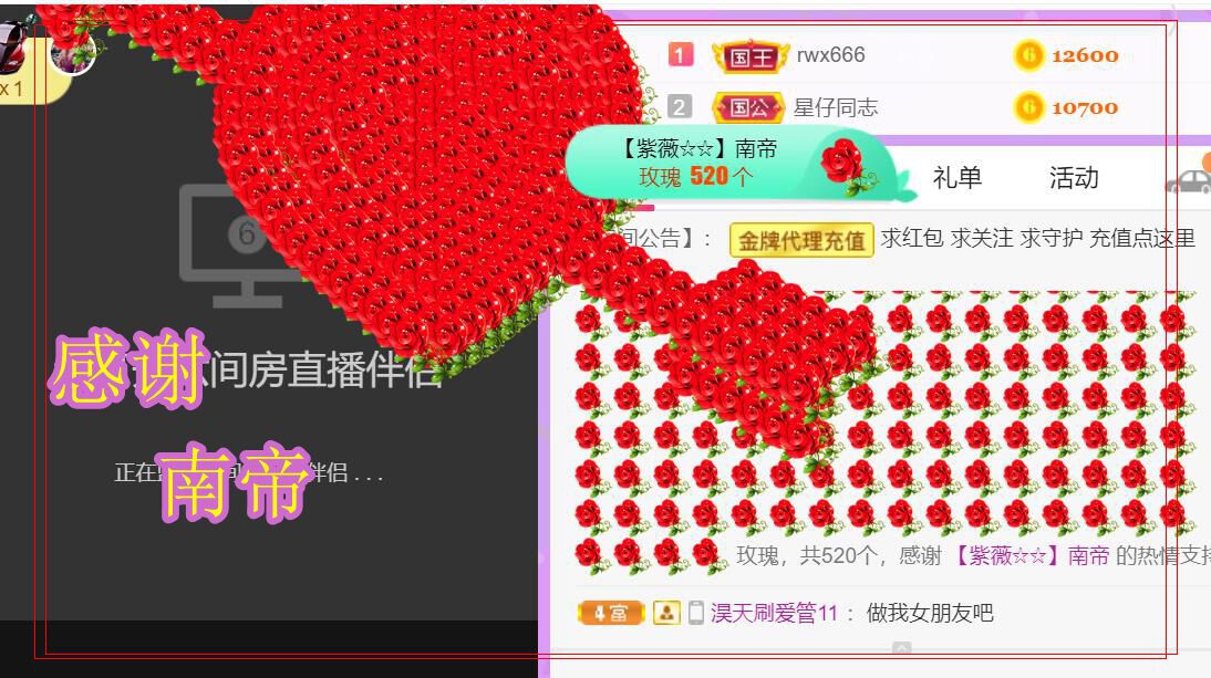紫薇☆☆音乐频道的图片