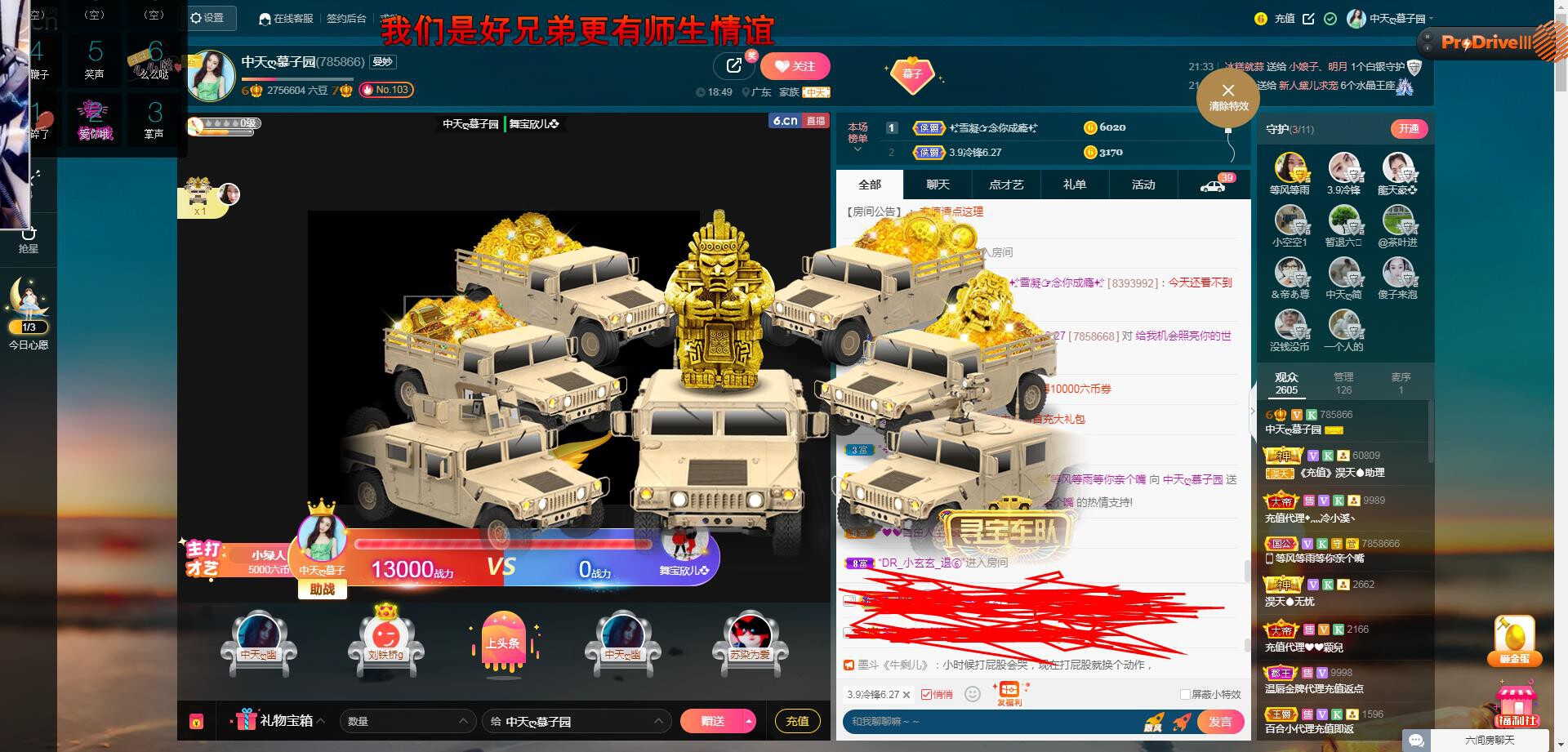 *菜园子*的图片