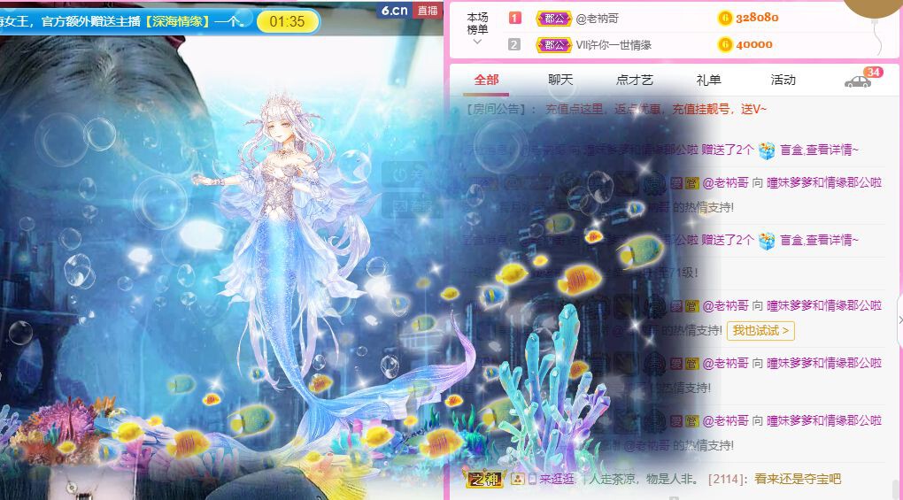曈妹儿💜51818的图片