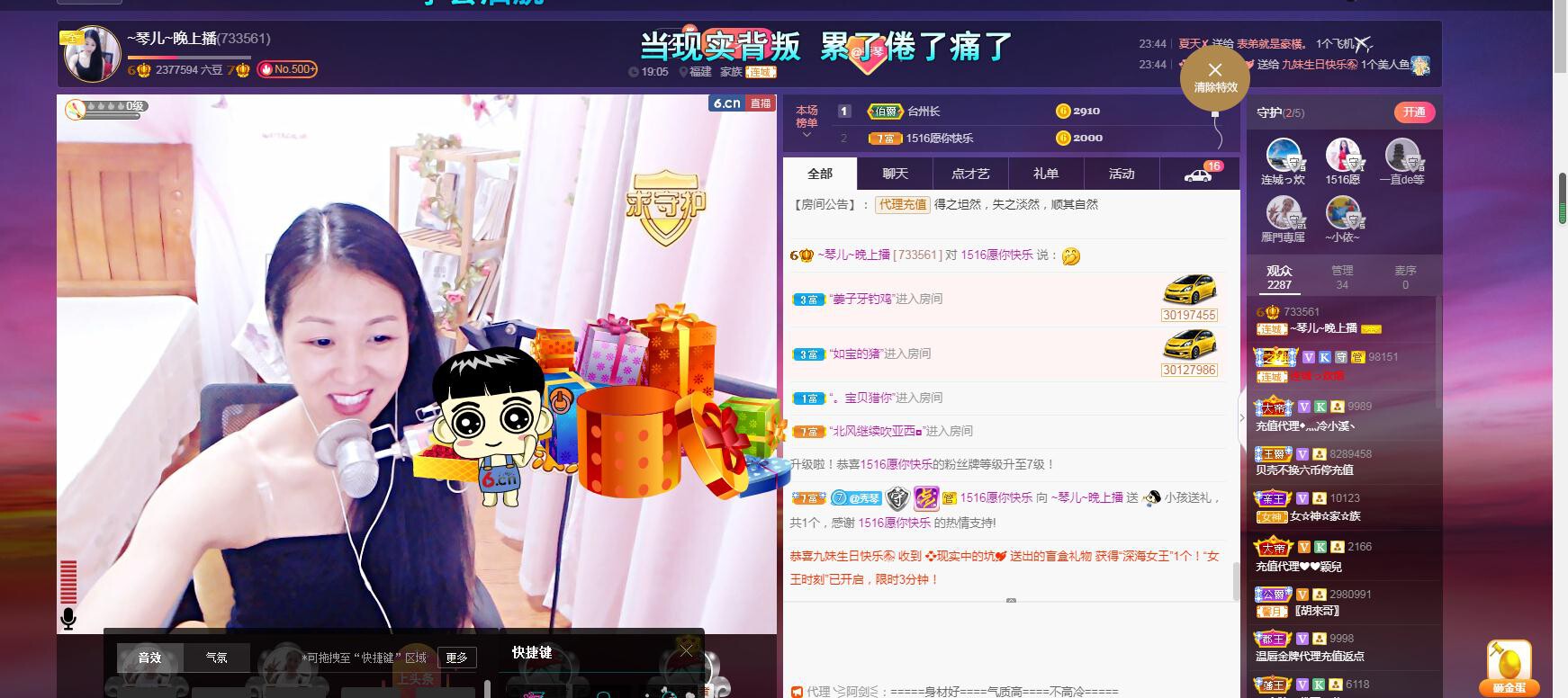 🎶琴儿🎶涅槃重生的图片