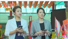 @东厂金龙@照片主播照片