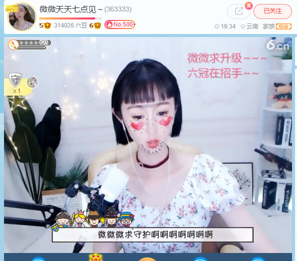 @东厂金龙@照片的图片