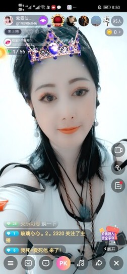 心美小甜甜主播照片