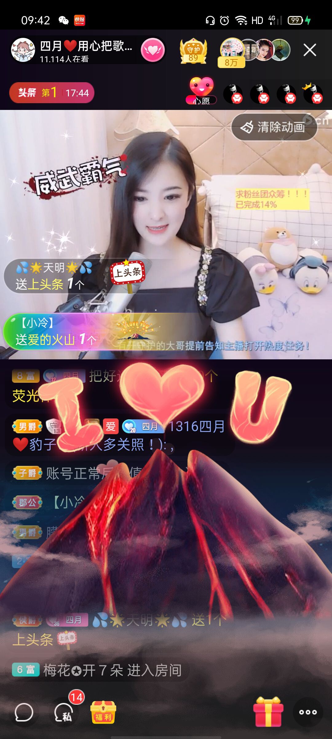 虎寶暫退??的主播照片