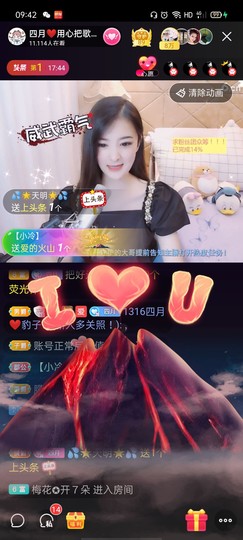 虎宝暂退🐯主播照片