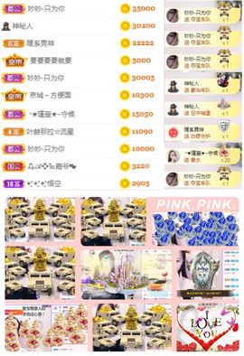 ★︶瑾萱、旗袍控主播照片