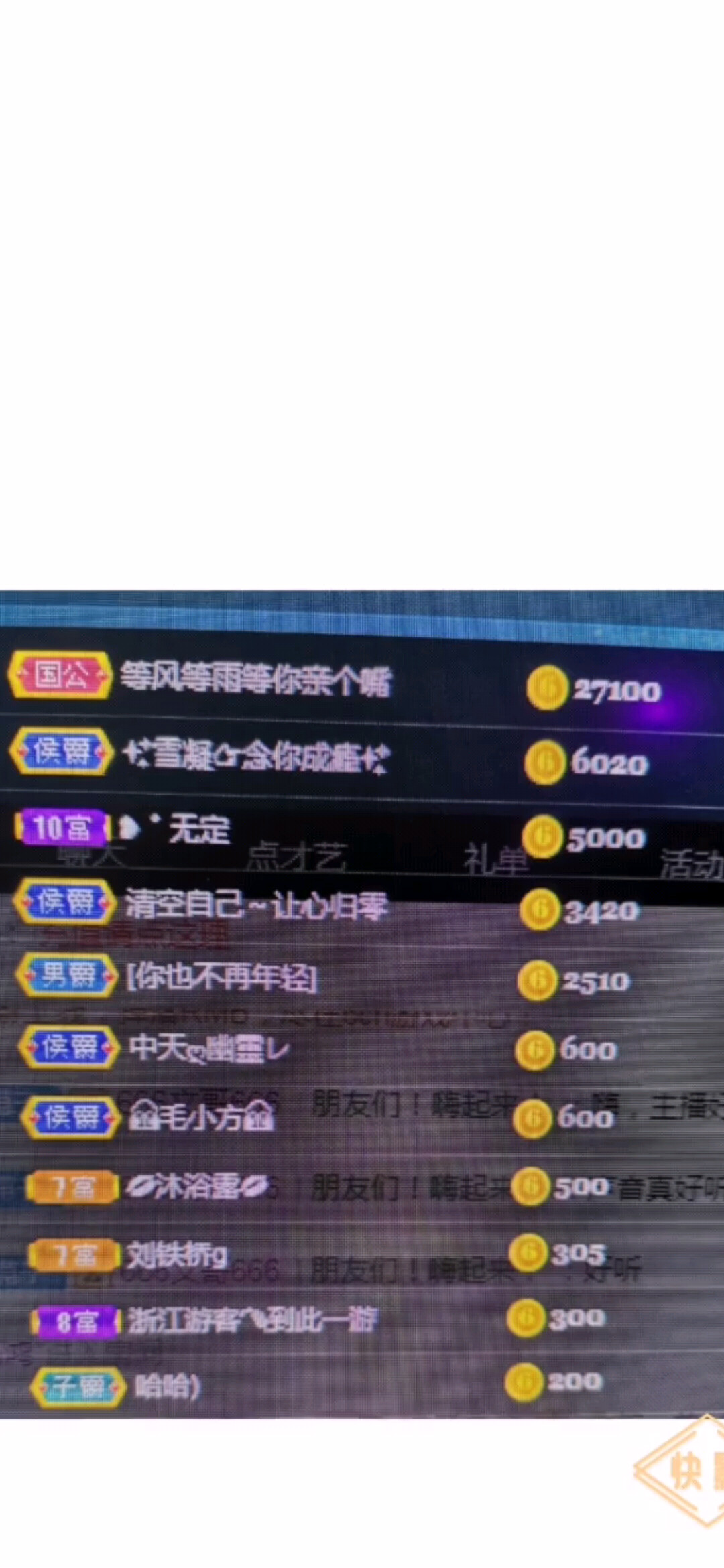 开心就好