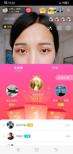 小芳，🌸减肥打卡主播照片