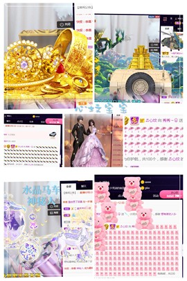 秀秀～♥️的图片