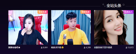 晓泉呀主播照片