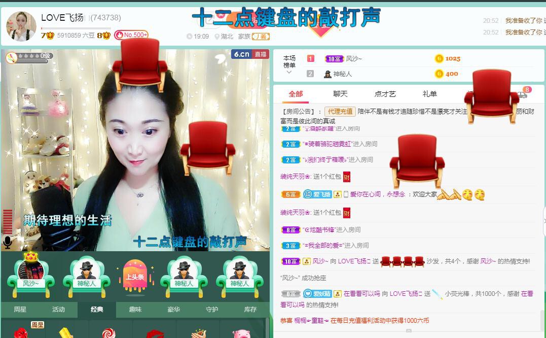 LOVE飞扬💝的图片