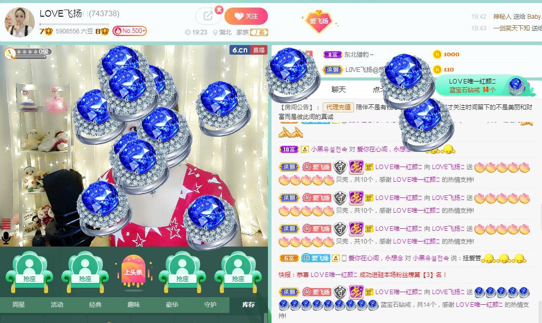 LOVE飞扬💝的图片