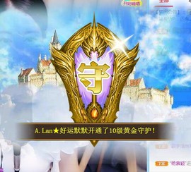 A.Lan★阿兰*主播照片