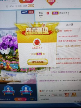 素雅依依暂休主播照片