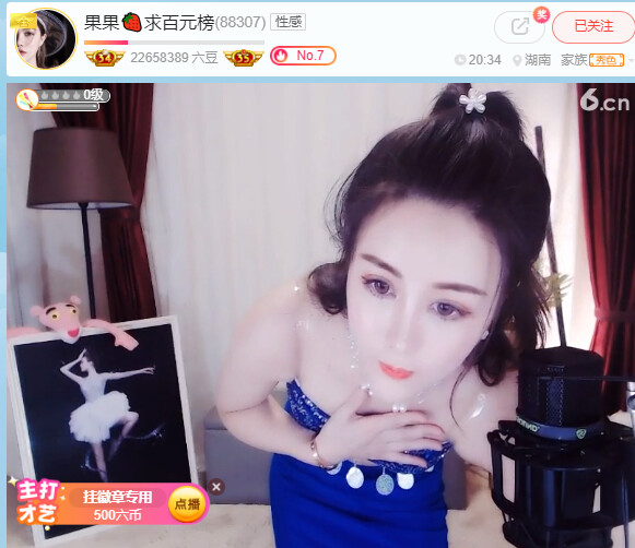 @东厂金龙@照片的图片