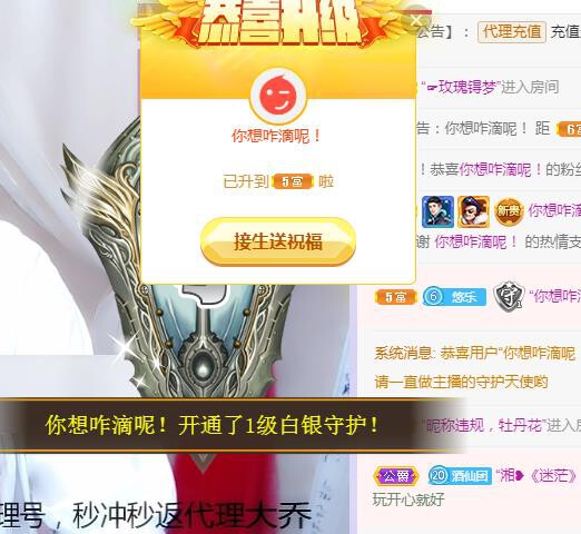 ゞ悠乐★婉儿つ的图片