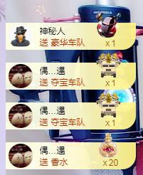 ゞ悠乐★婉儿つ的图片