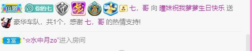 曈妹儿💜51818的图片