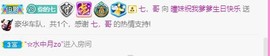 曈妹儿💜51818主播照片