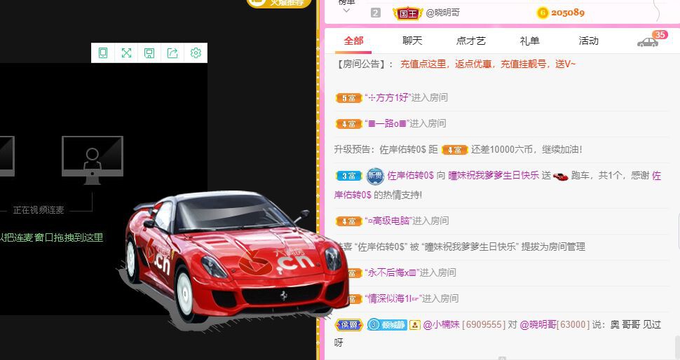 曈妹儿💜51818的图片